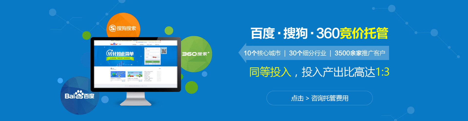 明山快手信息流