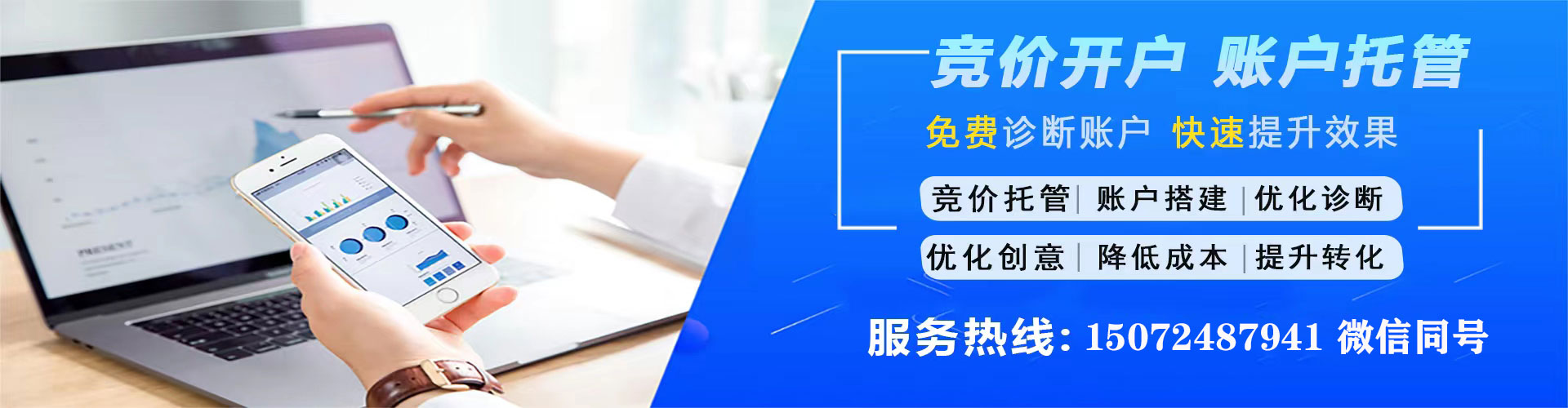 明山百度推广平台
