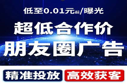 百度竞价排名案例：如何实现低成本高回报